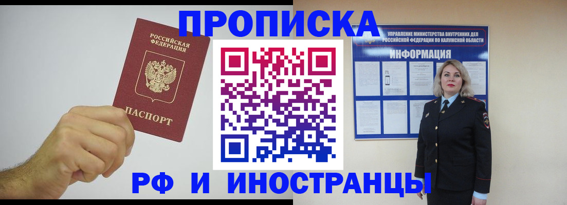 регистрация в Абдулино