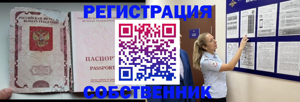 найти адрес прописки в Абдулино